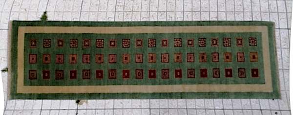 004712 İZMİR YÖRÜK HALI